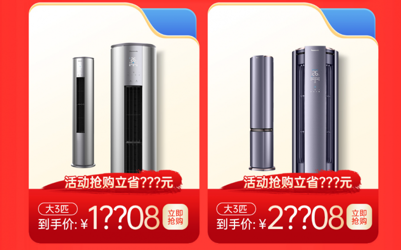 //upload.cheaa.com/2022/1130/1669789590630