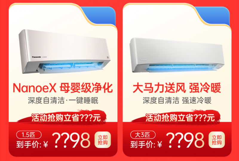 //upload.cheaa.com/2022/1130/1669789583461