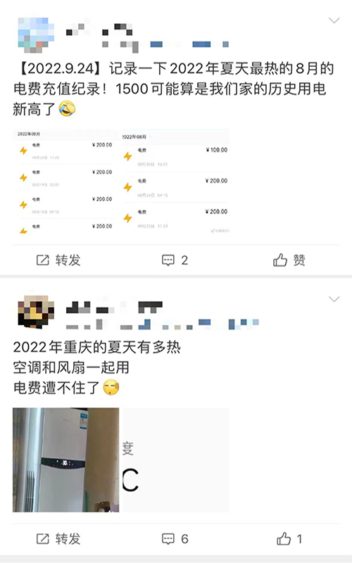 //upload.cheaa.com/2023/0331/1680241359307